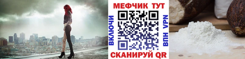 Магазины продажи наркотиков Кисловодск Alpha-PVP Меф ГАШ Каннабис