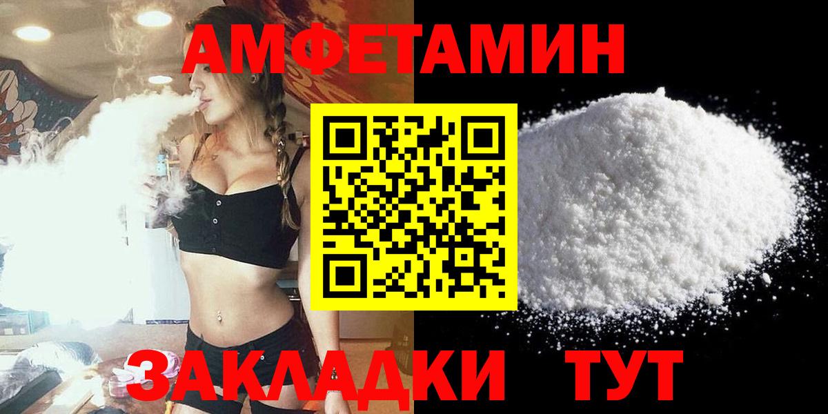 АМФ 97% Кисловодск