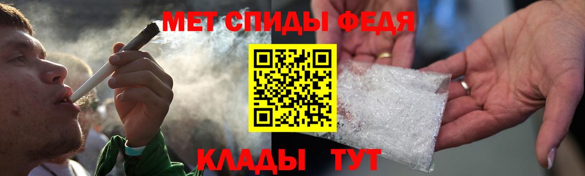 Амфетамин  Amphetamine 98%  Вход с VPN  Amphetamine  Кисловодск 