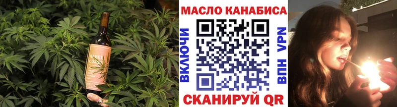 МЕГА онион  Кисловодск  Еда ТГК конопля 