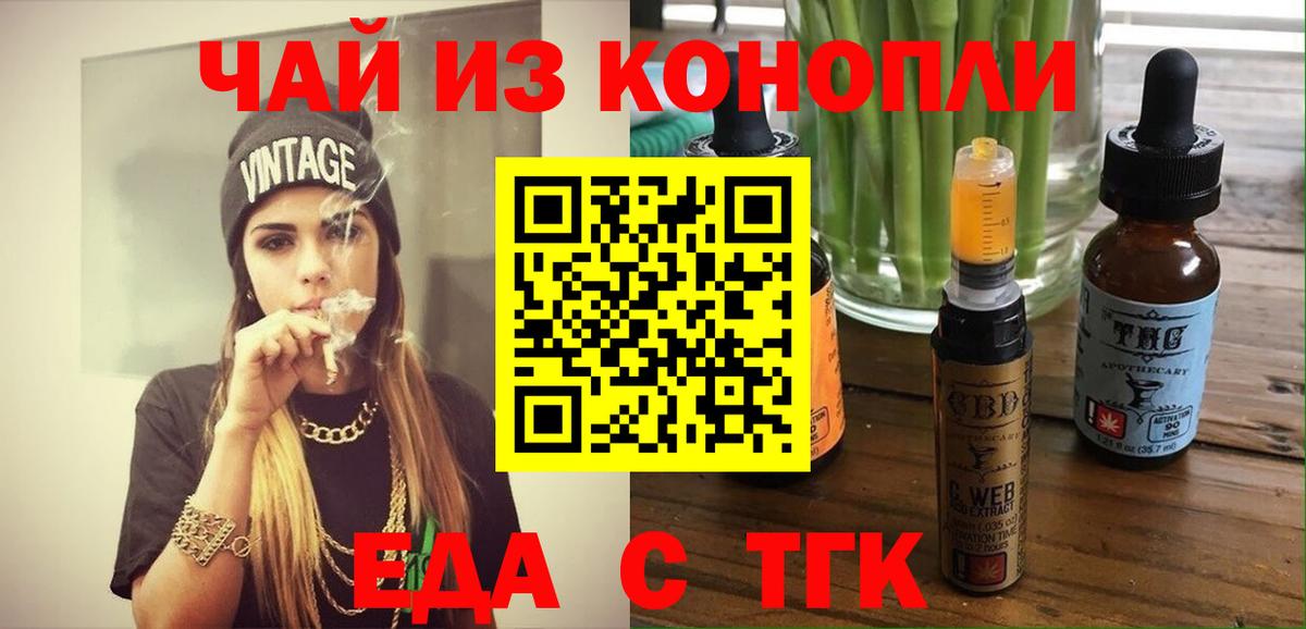 Канабис Кисловодск