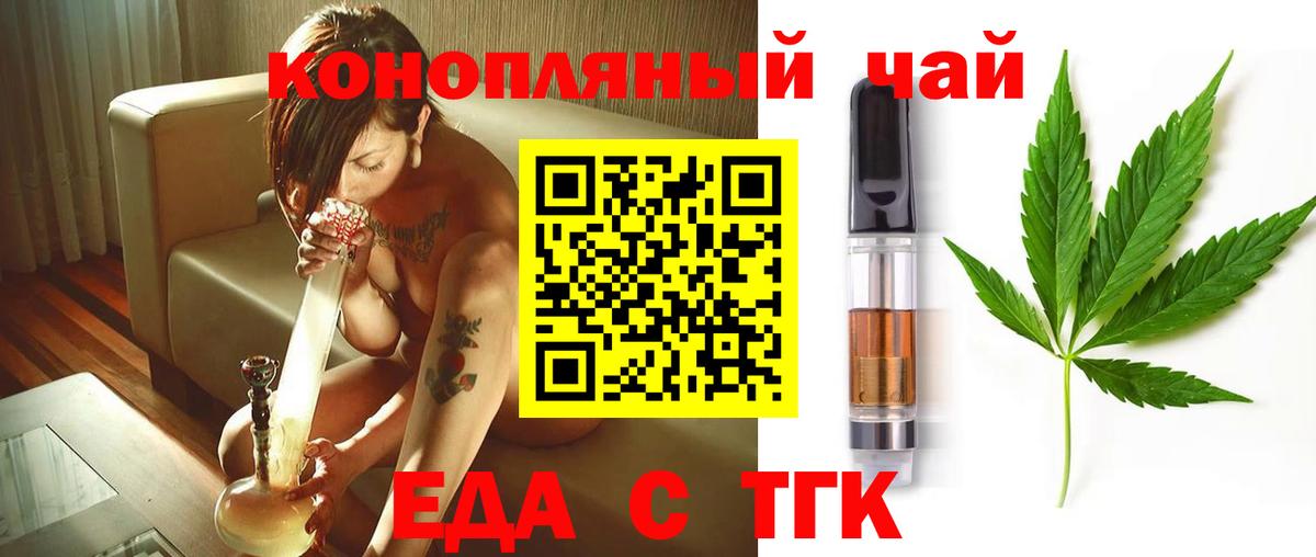 Кисловодск  Ляпка  Вход с VPN  Меф  Бошки Шишки 