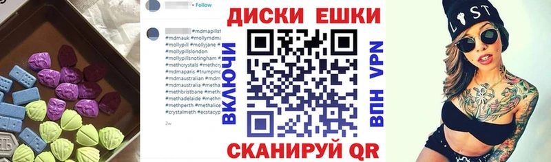 KRAKEN зеркало  Кисловодск  Экстази 280 MDMA 
