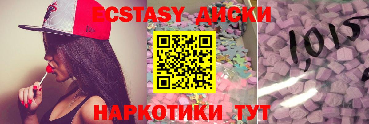 Каннабис Кисловодск