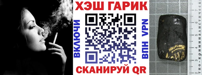 Гашиш Cannabis  Кисловодск 