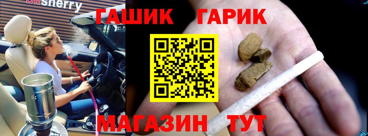 Гашиш AMNESIA HAZE Кисловодск