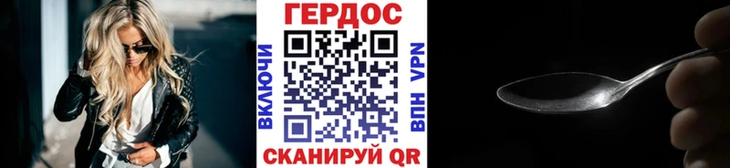 ОМГ ОМГ рабочий сайт  Кисловодск  Героин VHQ 