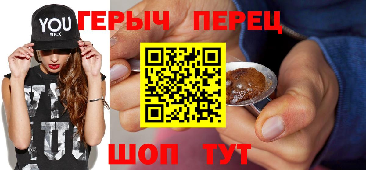 Героин  Кисловодск  ГЕРОИН афганец 