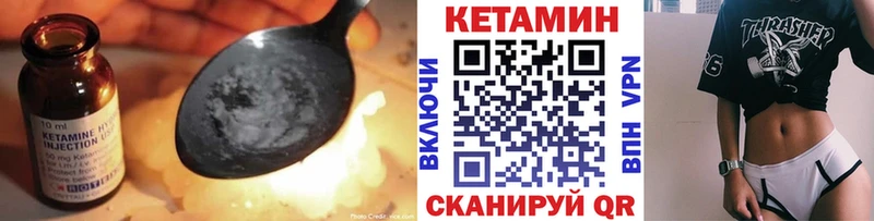 Кетамин ketamine  что такое   Кисловодск 