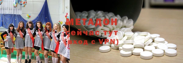 кокаин VHQ Янаул