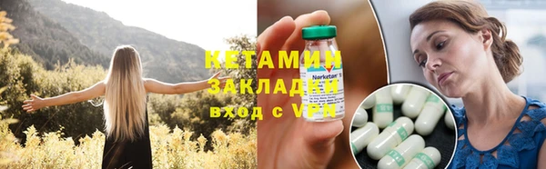 кокаин VHQ Янаул