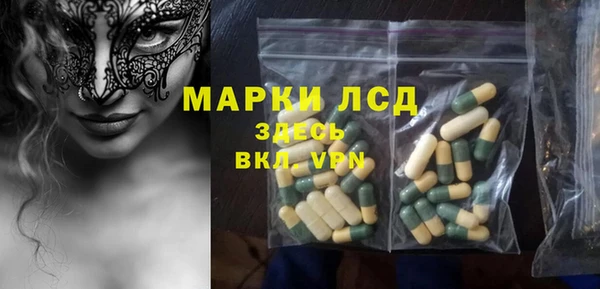 экстази Яровое