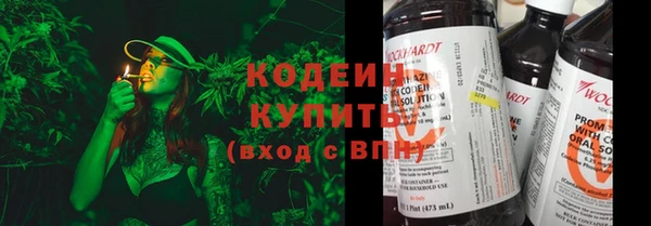 экстази Яровое