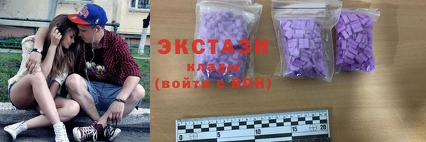экстази Яровое