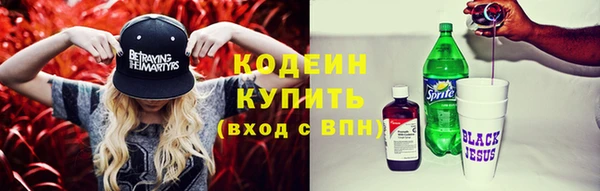 spice Яранск