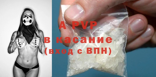 кокаин VHQ Янаул