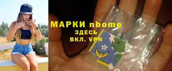 spice Яранск