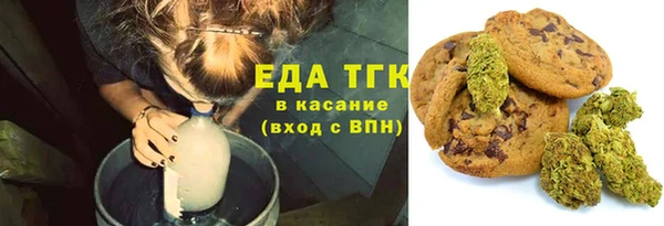 spice Яранск