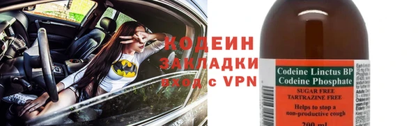 экстази Яровое