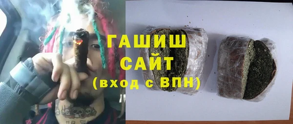 кокаин VHQ Янаул