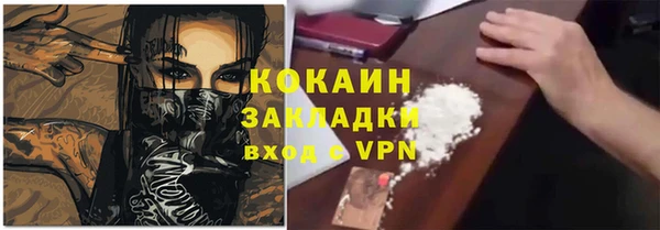 кокаин VHQ Янаул