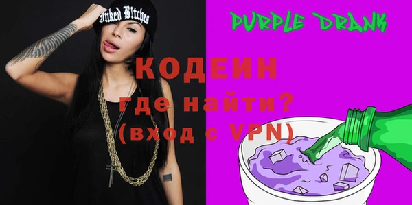 экстази Яровое