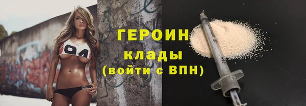 spice Яранск
