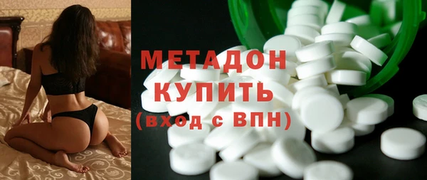 spice Яранск