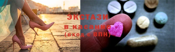spice Яранск