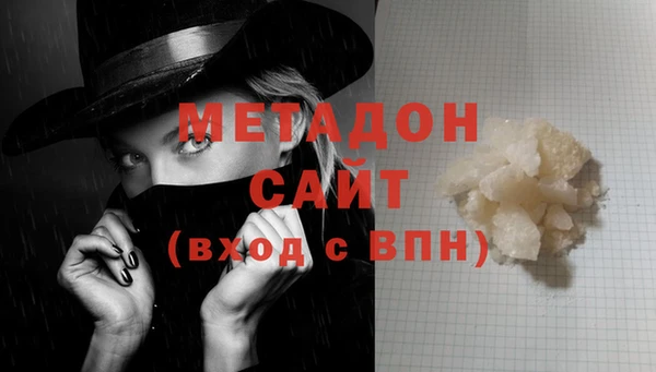экстази Яровое