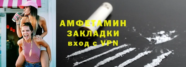 кокаин VHQ Янаул
