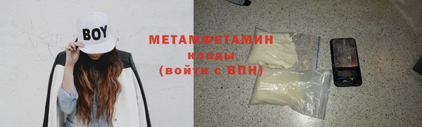экстази Яровое