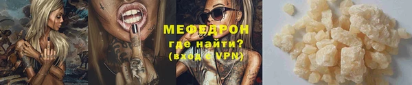 кокаин VHQ Янаул