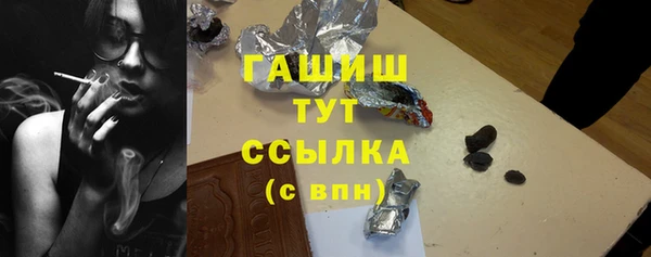 spice Яранск