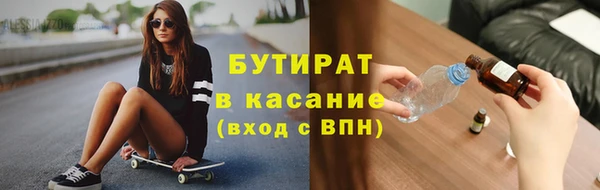 кокаин VHQ Янаул