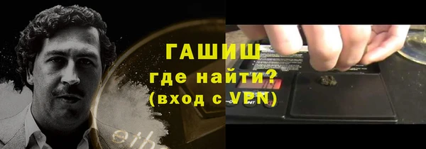 кокаин VHQ Янаул