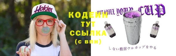 кокаин VHQ Янаул