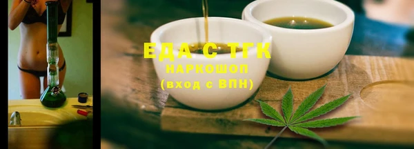 экстази Яровое