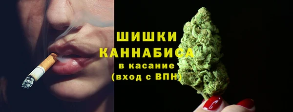 экстази Яровое
