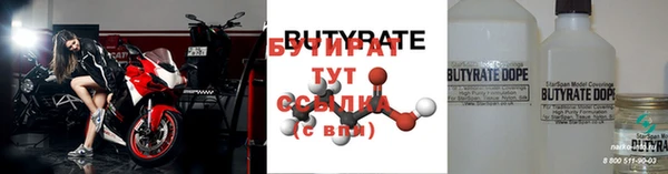 экстази Яровое