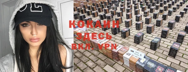 альфа пвп VHQ Кулебаки