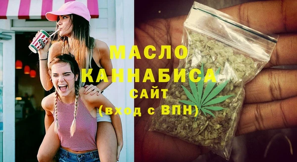 spice Яранск