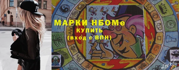 spice Яранск