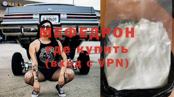 spice Яранск
