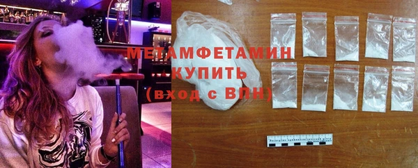 экстази Яровое