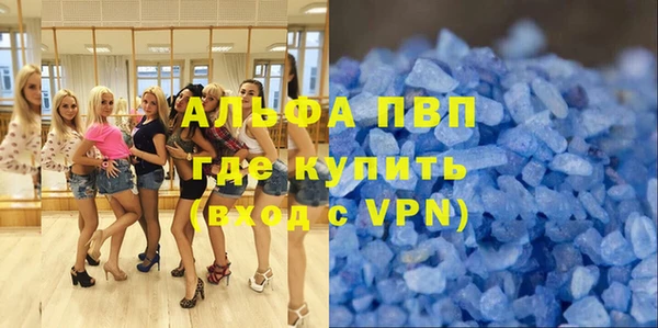 кокаин VHQ Янаул
