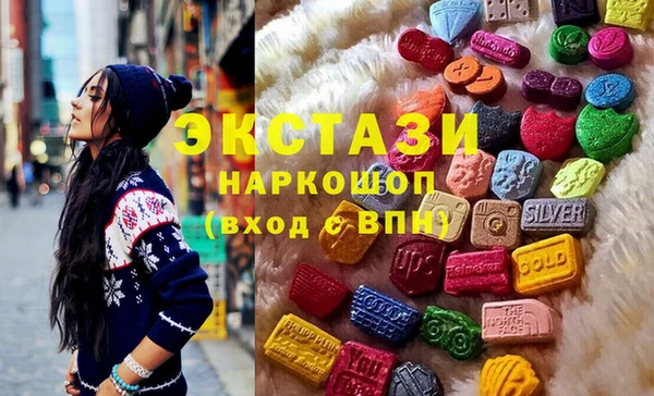 экстази Яровое