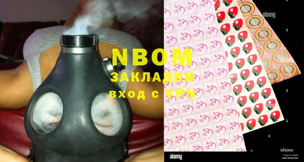 экстази Яровое