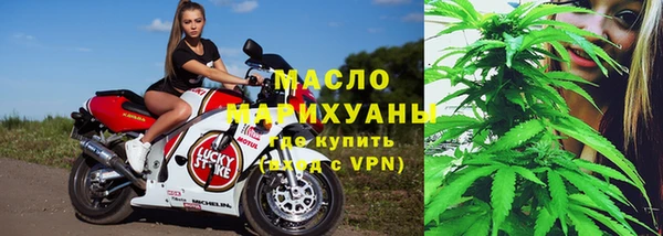 spice Яранск