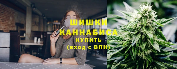 мет Куйбышев